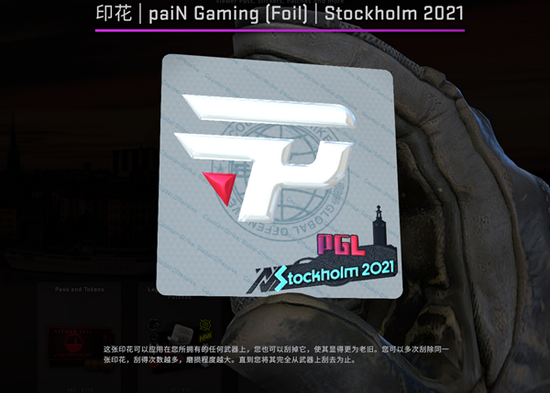 2025 MSI TCCA电竞杯大赛成功举办，澳洲台湾商会与微星科技携手合作