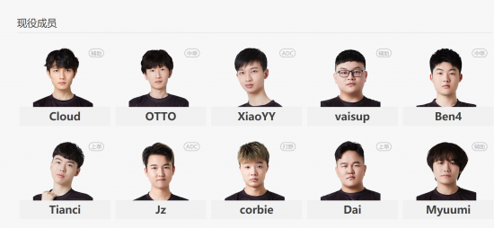 Dota2国际邀请赛盛况再现 G胖谈游戏热爱与成长