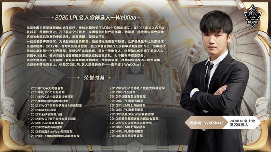 电竞比赛中的紫色旗帜象征意义解析