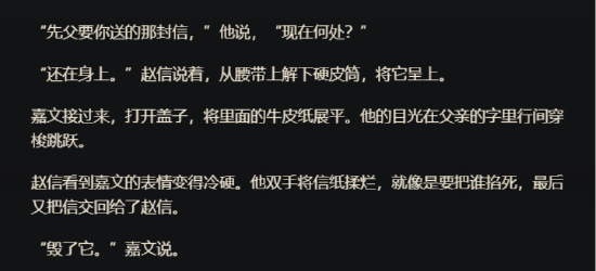 AG.AL战队夺得电竞世界杯王者荣耀项目冠军